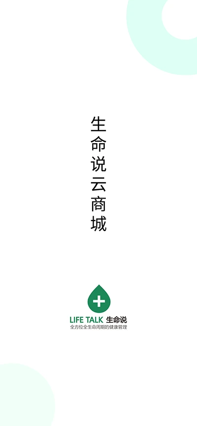 ����˵�̳�1.1.5 ��������ƽ̨���н�ͼ
