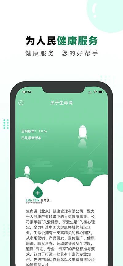 ����˵�̳�1.1.5 ��������ƽ̨���н�ͼ