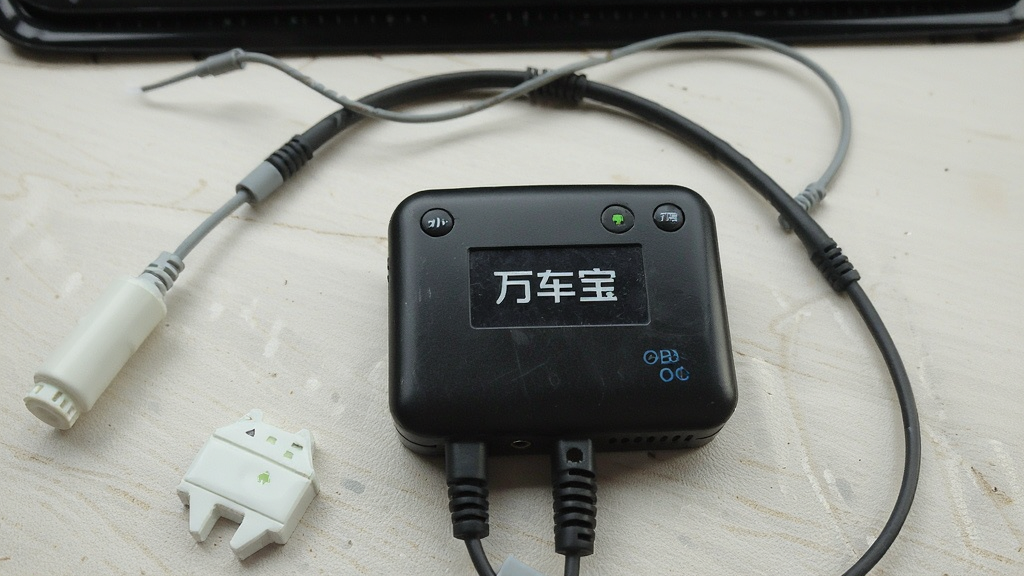 万车宝OBD终端连接手机实拍图 安卓版