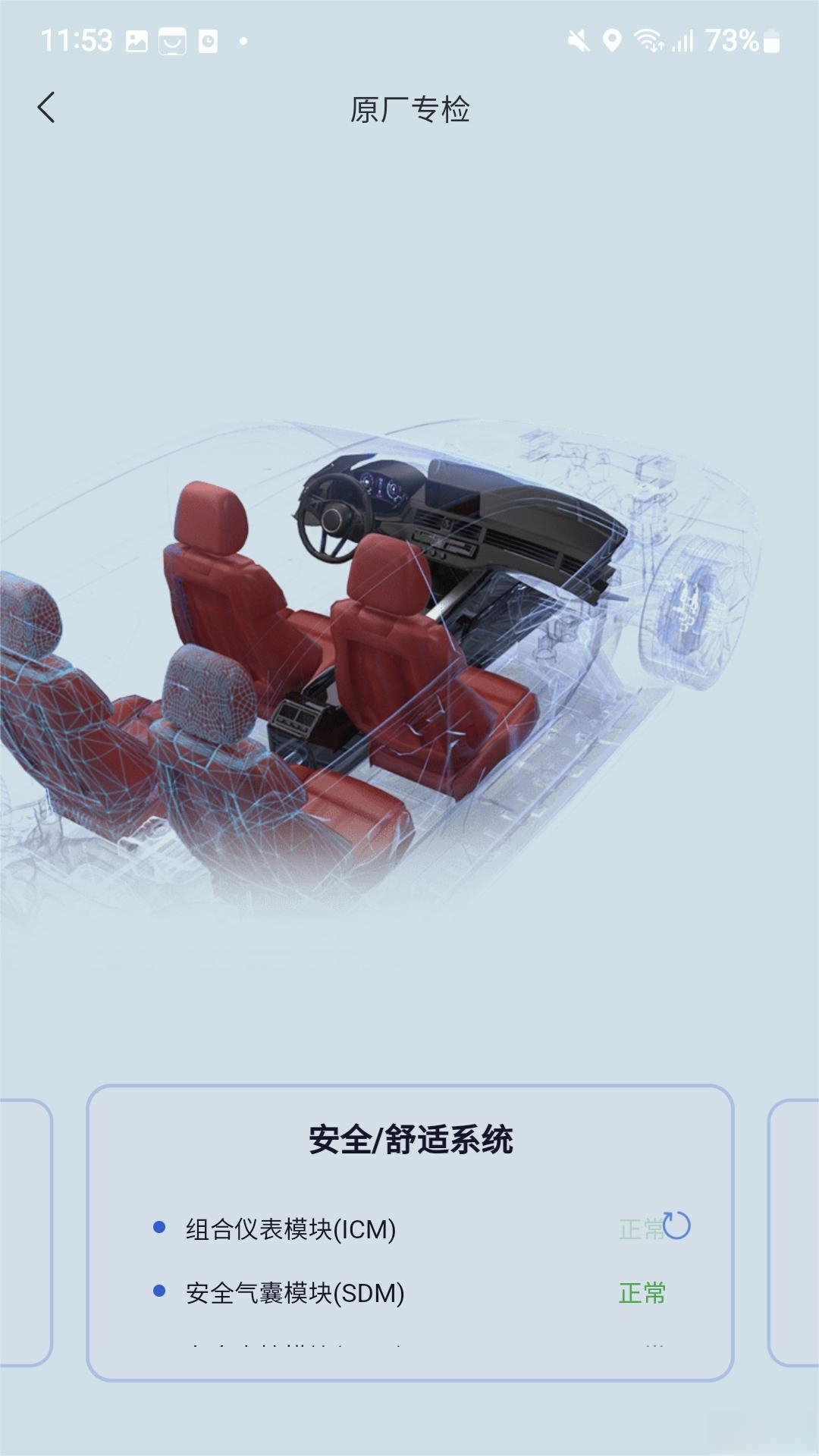 �򳵱���ͼ2