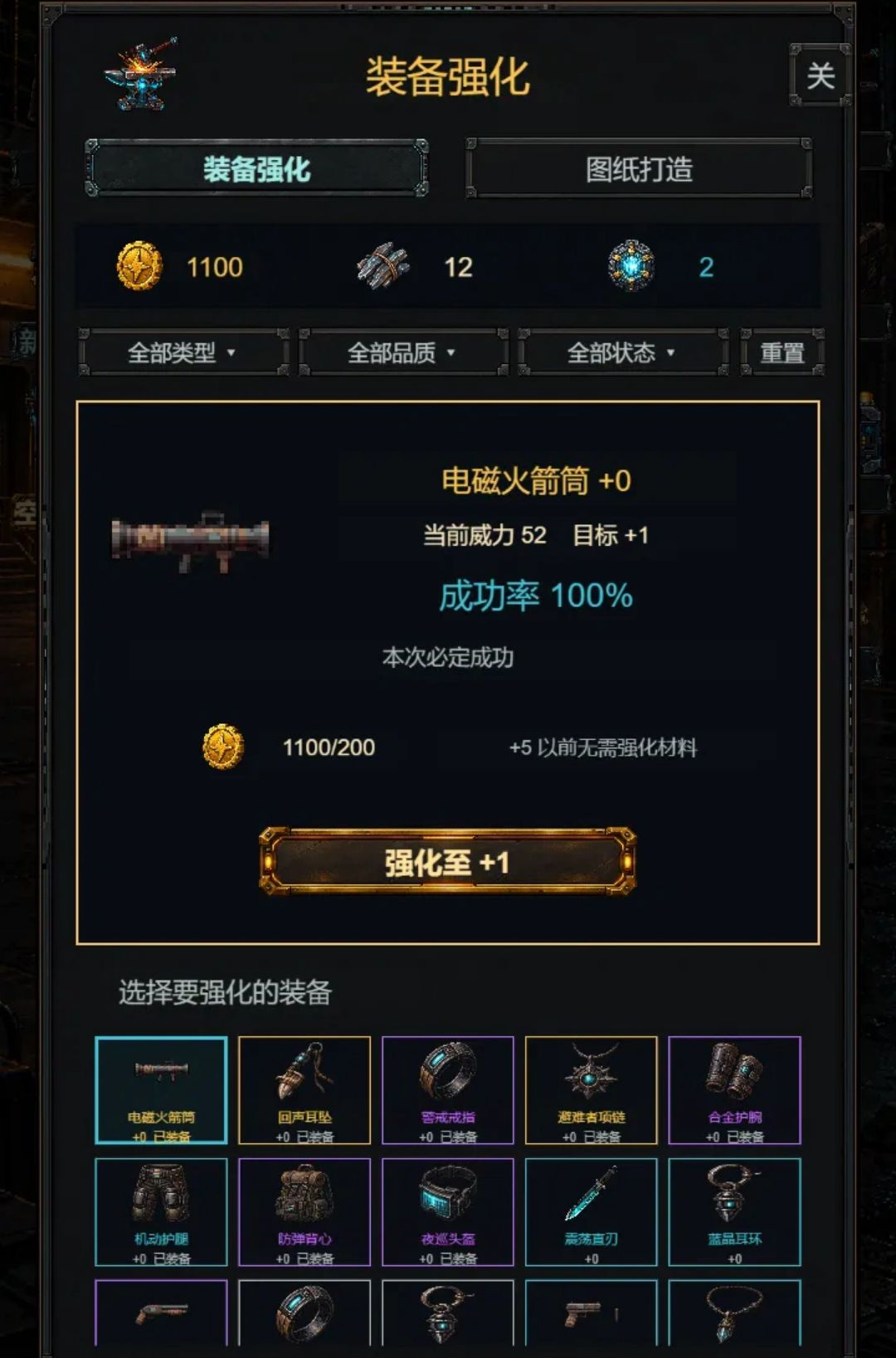 ������˫��0.1.0 ����ð���������н�ͼ
