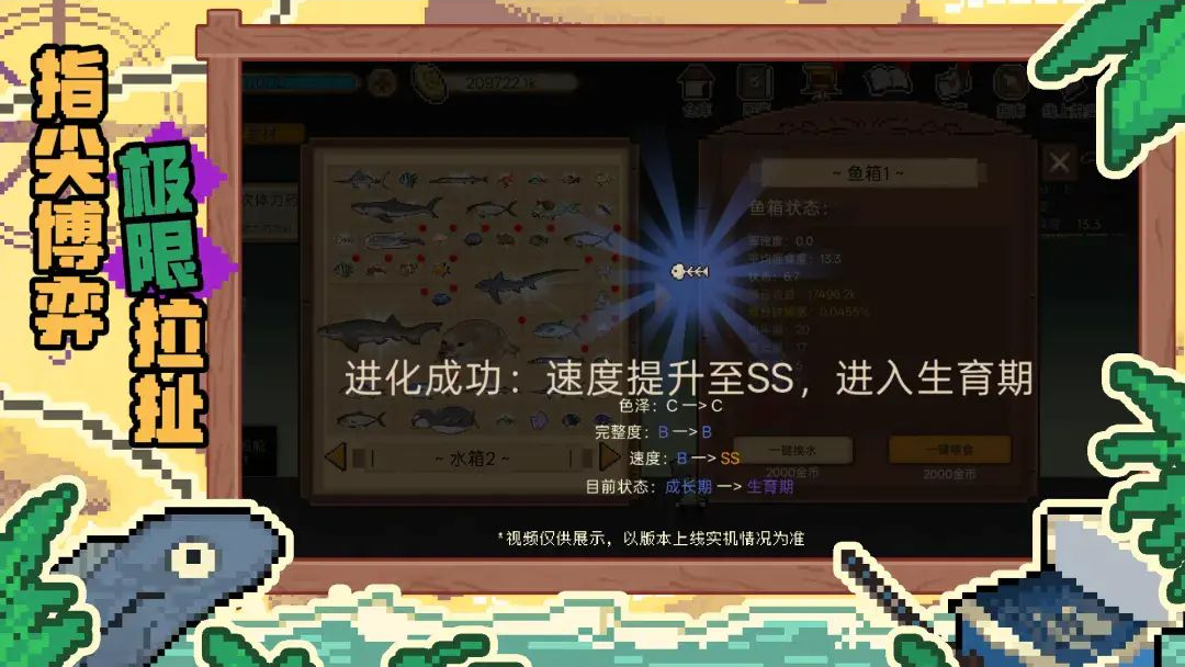��Ҫ���󴬽�ͼ2