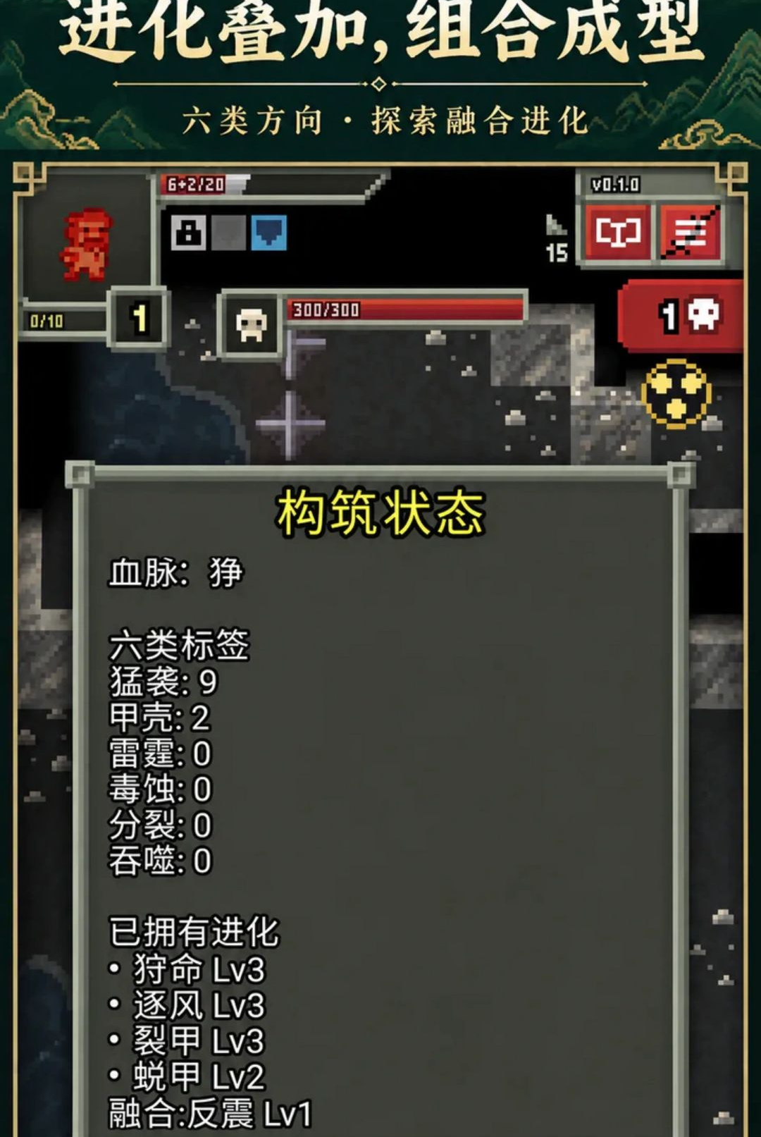 ��룺ɽ������¼0.9.2 ���޽������н�ͼ