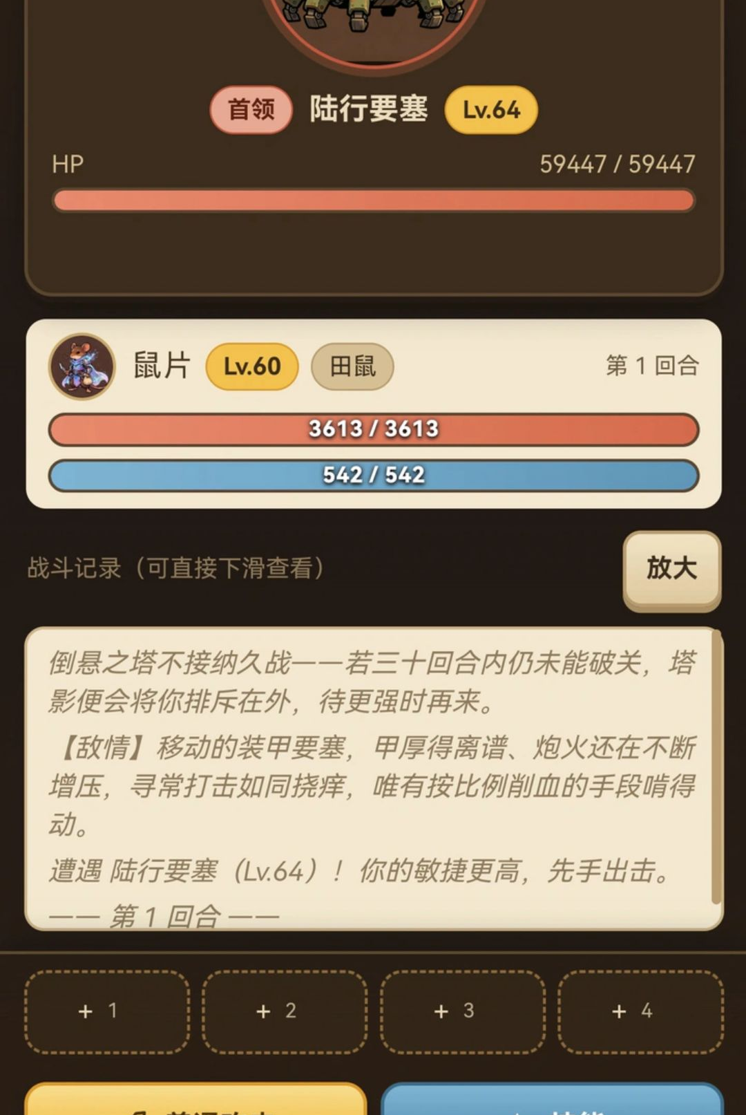 �����ð�ս�ͼ2