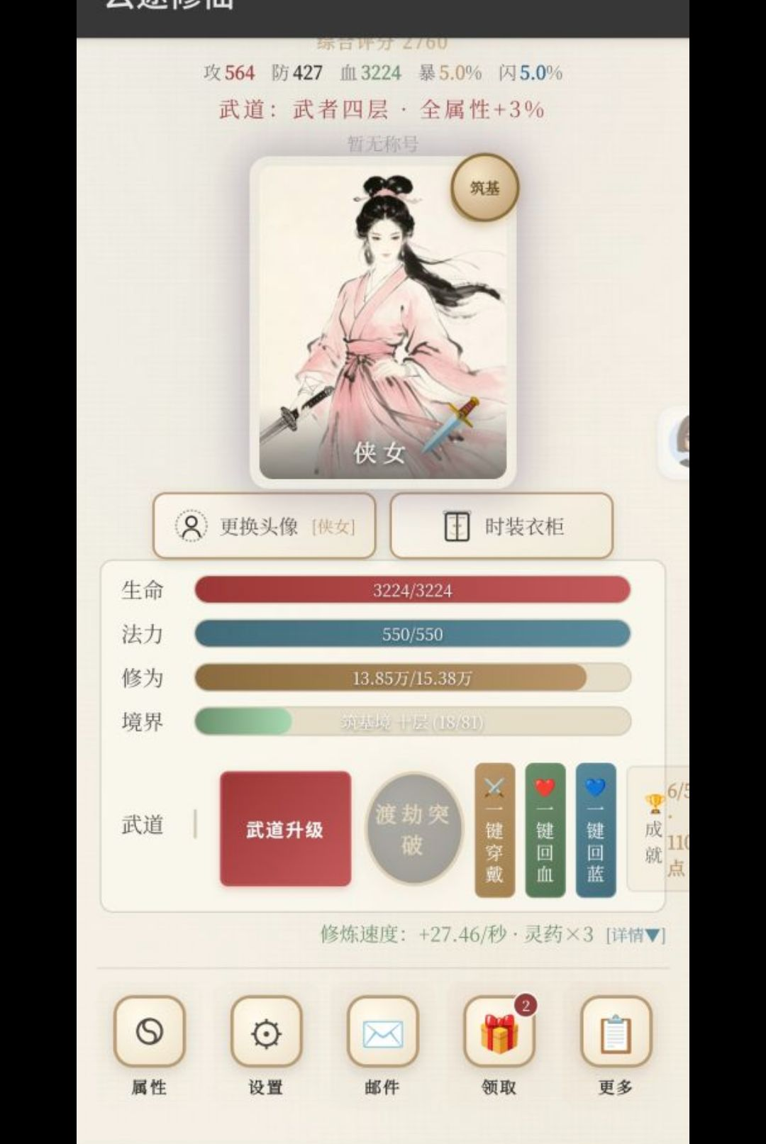 ��;����2.19.3 �������ɰ����н�ͼ