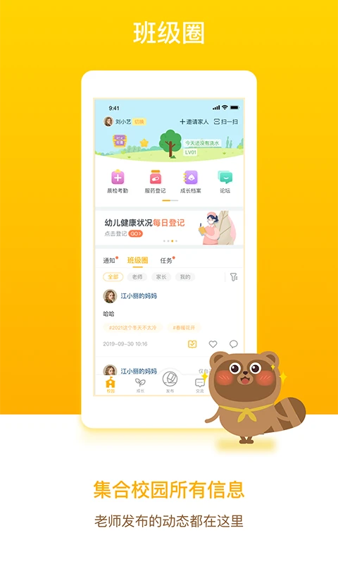 ����ͨ�ҳ��˽�ͼ2
