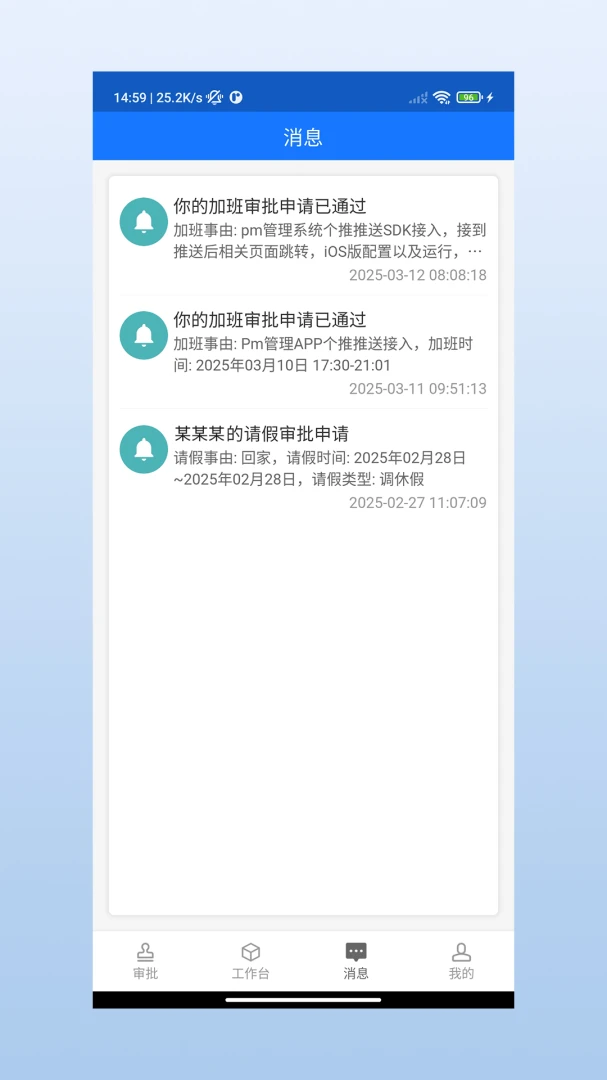 ���Ͽ�����ͨ1.1.8 �ٷ������н�ͼ