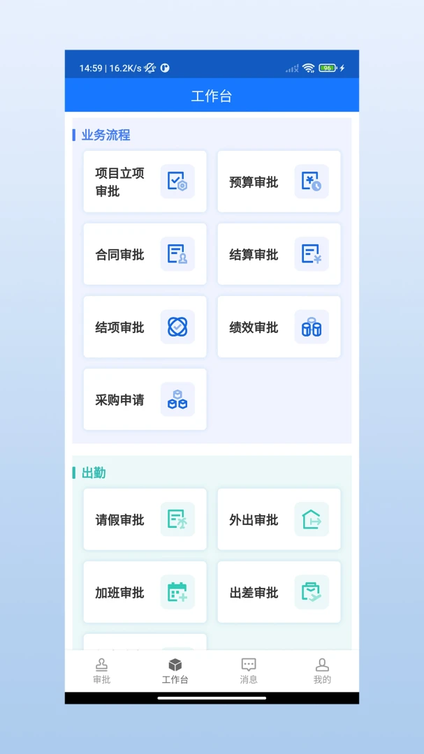 ���Ͽ�����ͨ1.1.8 �ٷ������н�ͼ