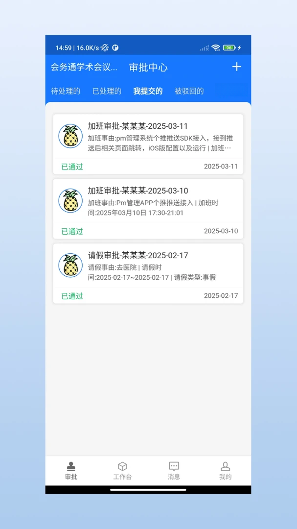 ���Ͽ�����ͨ1.1.8 �ٷ������н�ͼ
