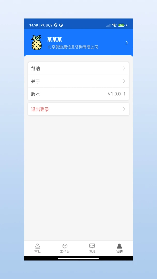 ���Ͽ�����ͨ1.1.8 �ٷ������н�ͼ