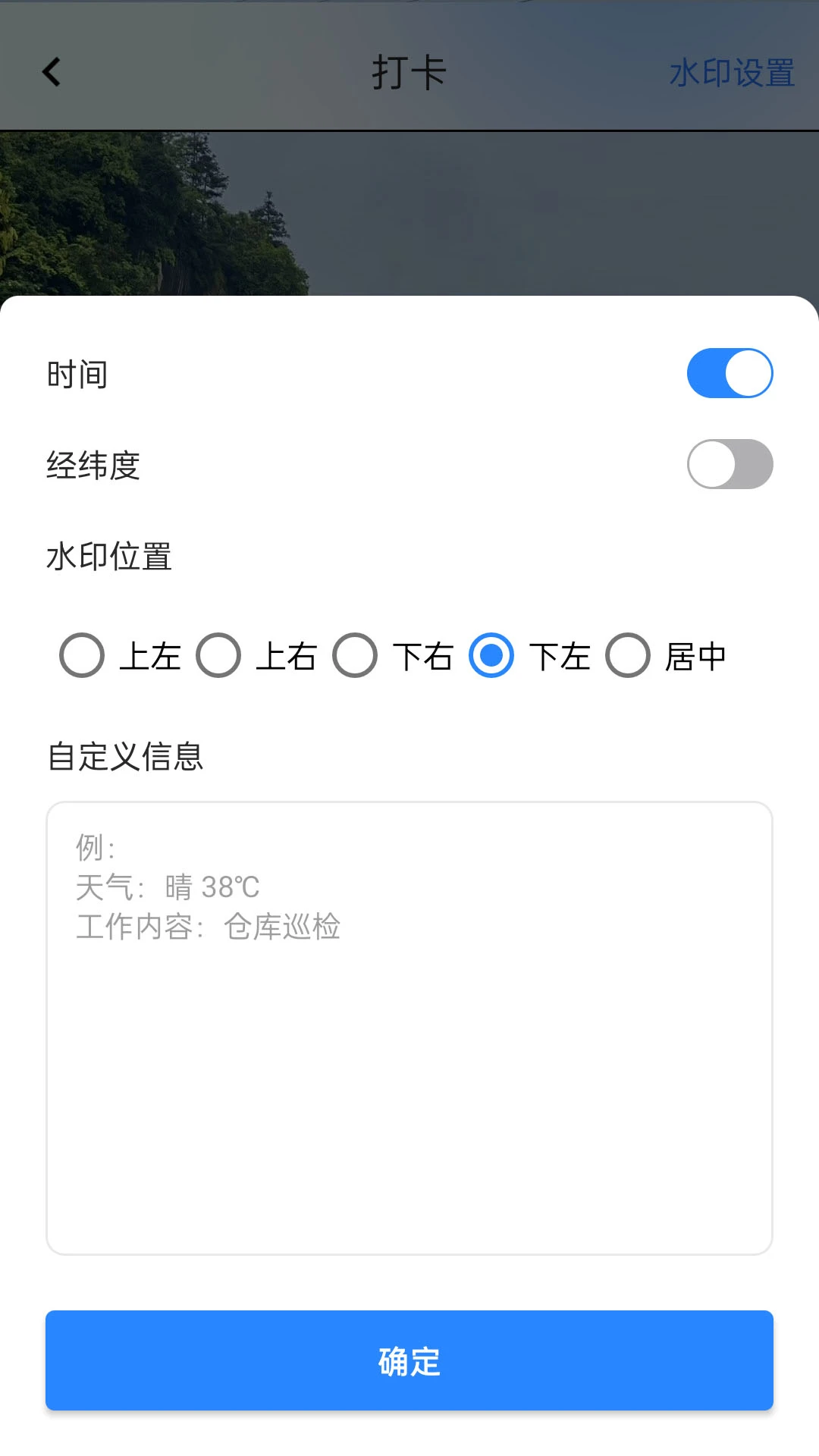 �򿨱���ͼ2