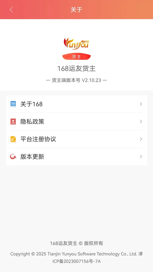 168���ѻ�����ͼ4