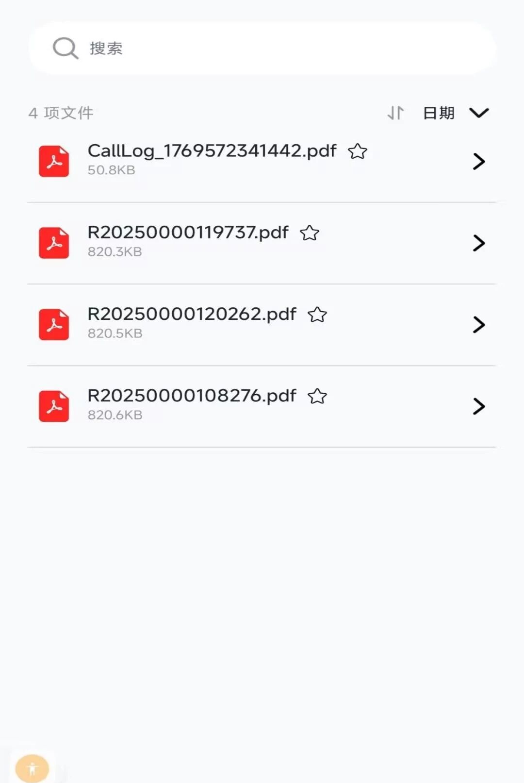 zip���ܽ�ѹ����ͼ3