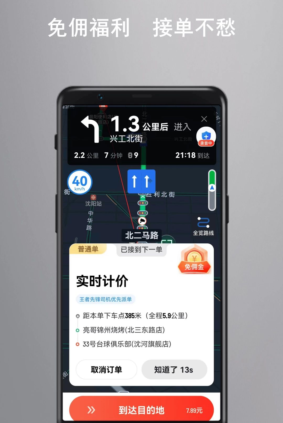 ���ݳ����˽�ͼ2