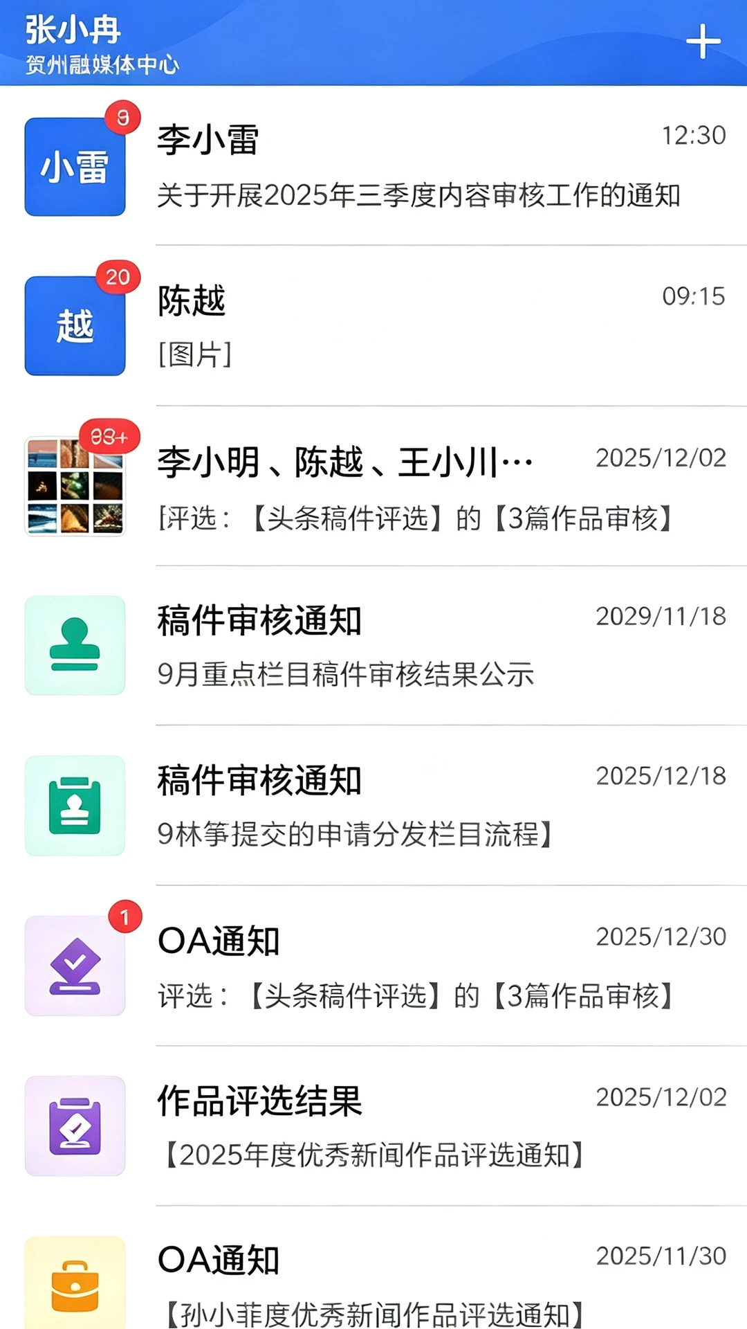 �����Ʋɱ�2.10.08 �ٷ������н�ͼ