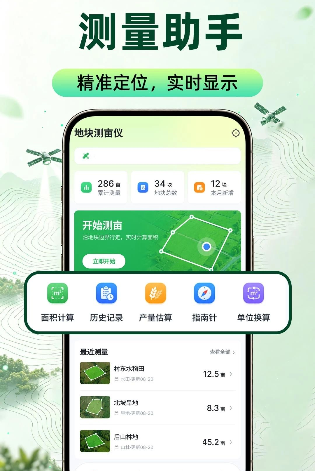 ���ز�Ķ�����1.0.1 �ֻ���Ķ�����н�ͼ