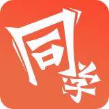 iͬѧ1.5.0 �ٷ���