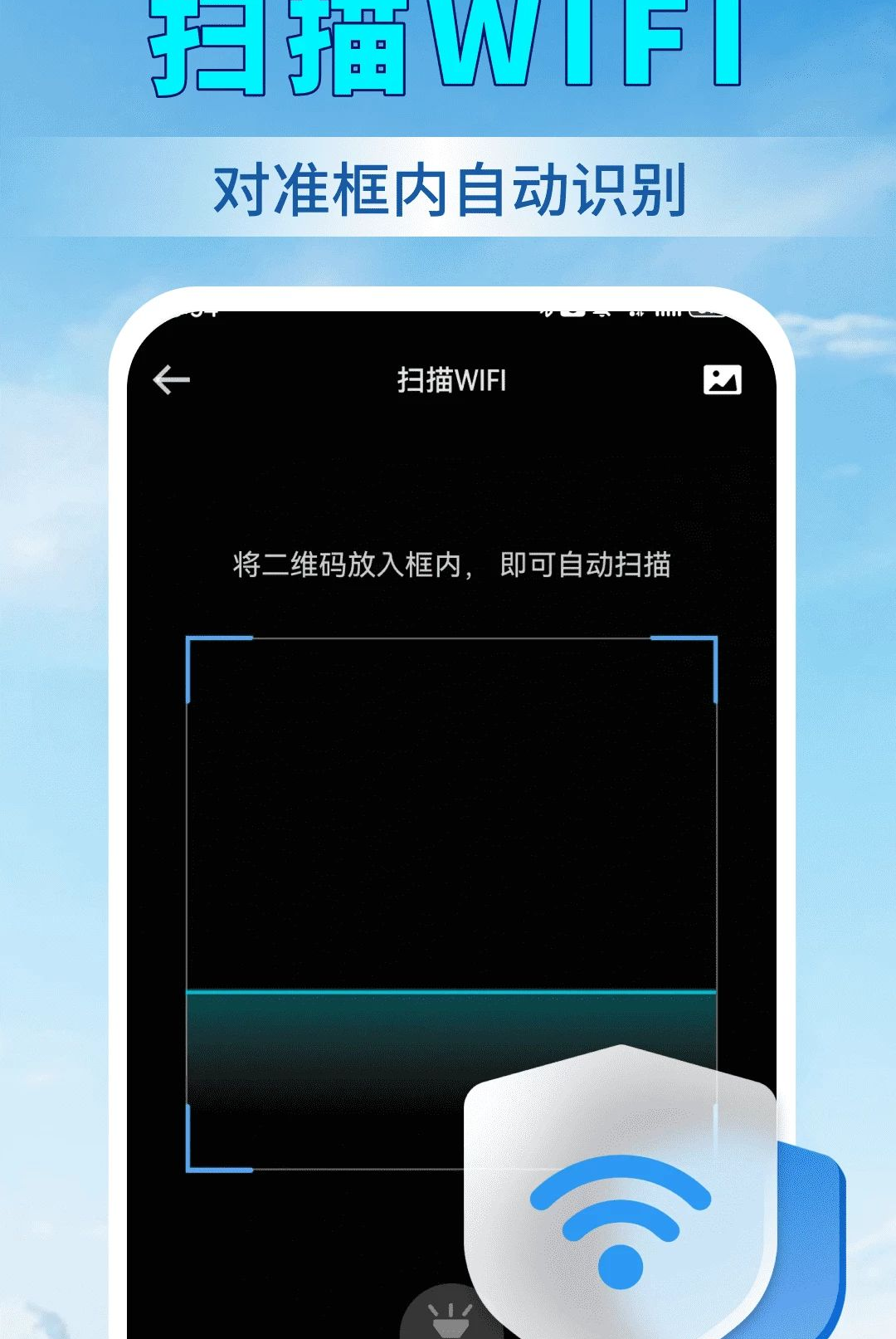 ��ɨ���ά���ͼ2