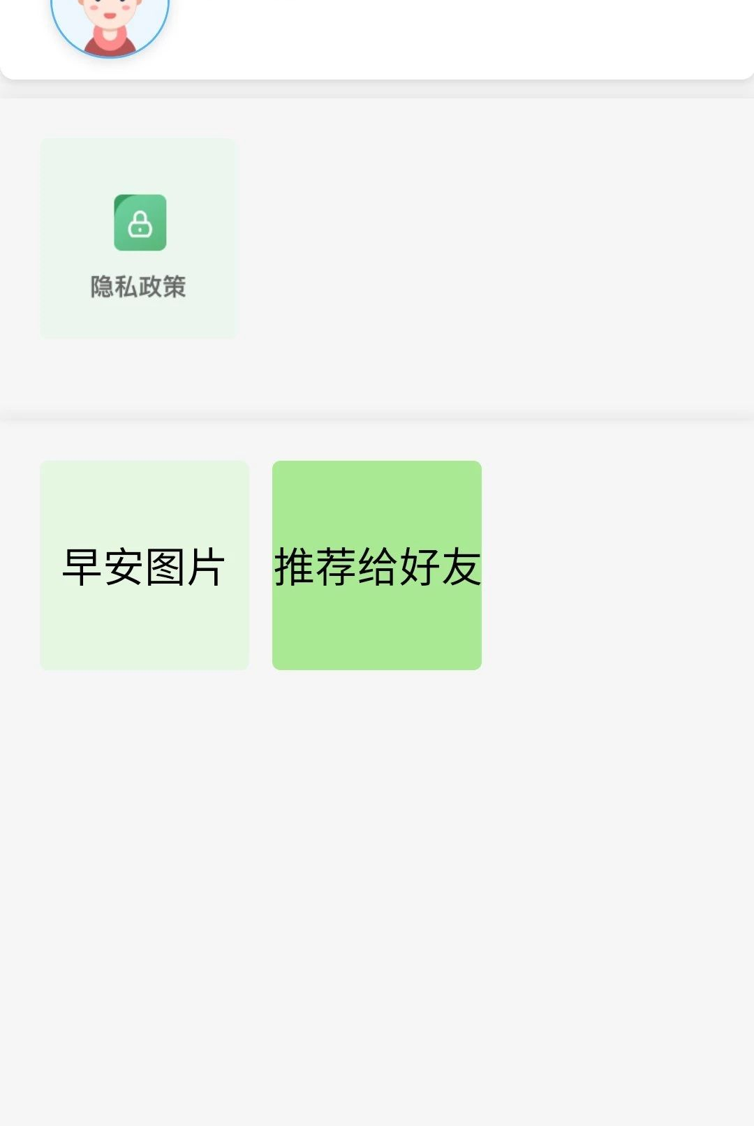 һ�仰�ݽ�ͼ3