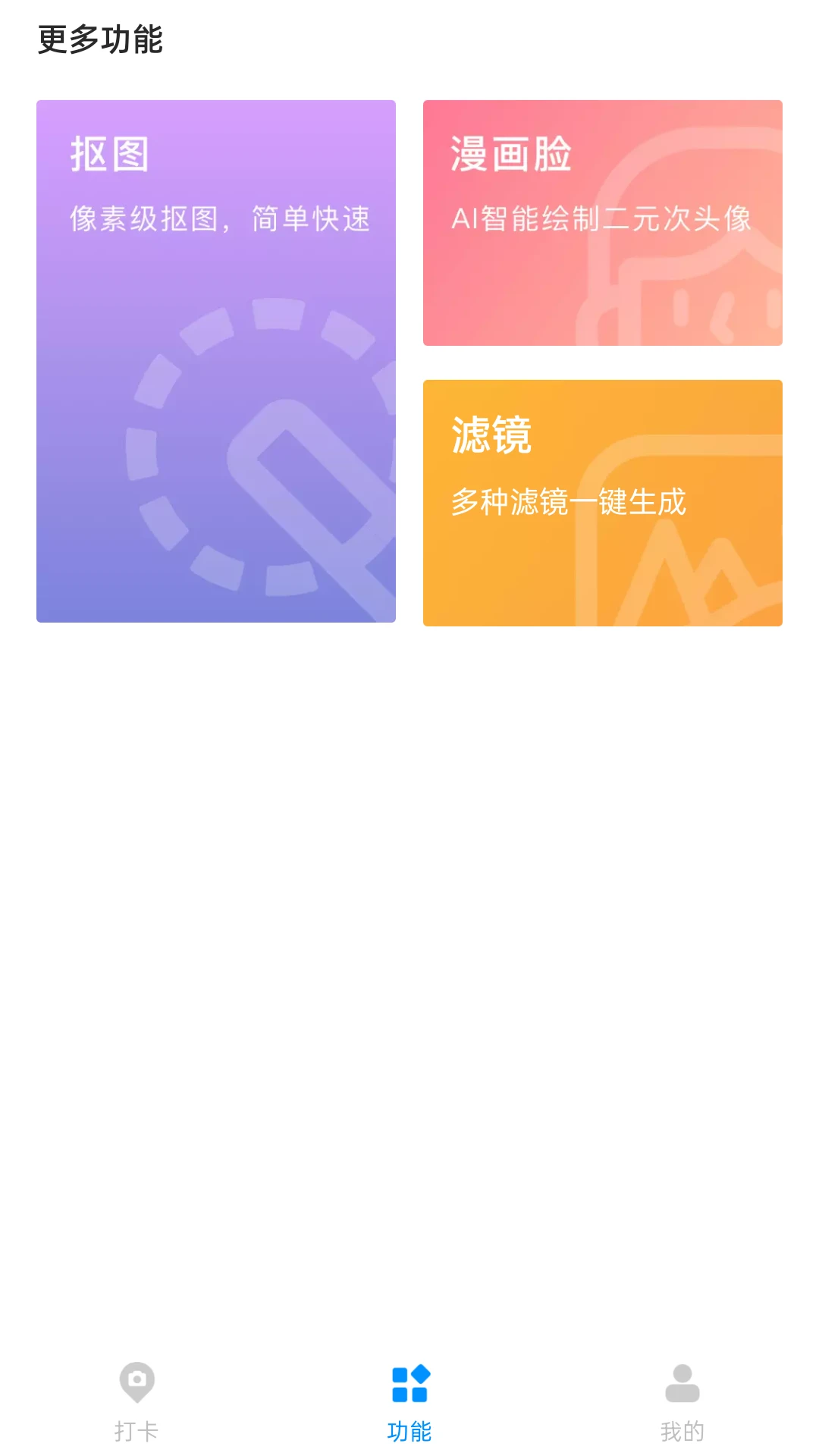 �򿨶�λ��ͼ2