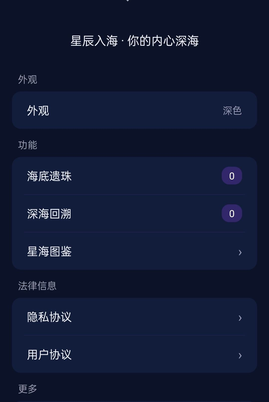 �ǳ��뺣��ͼ2
