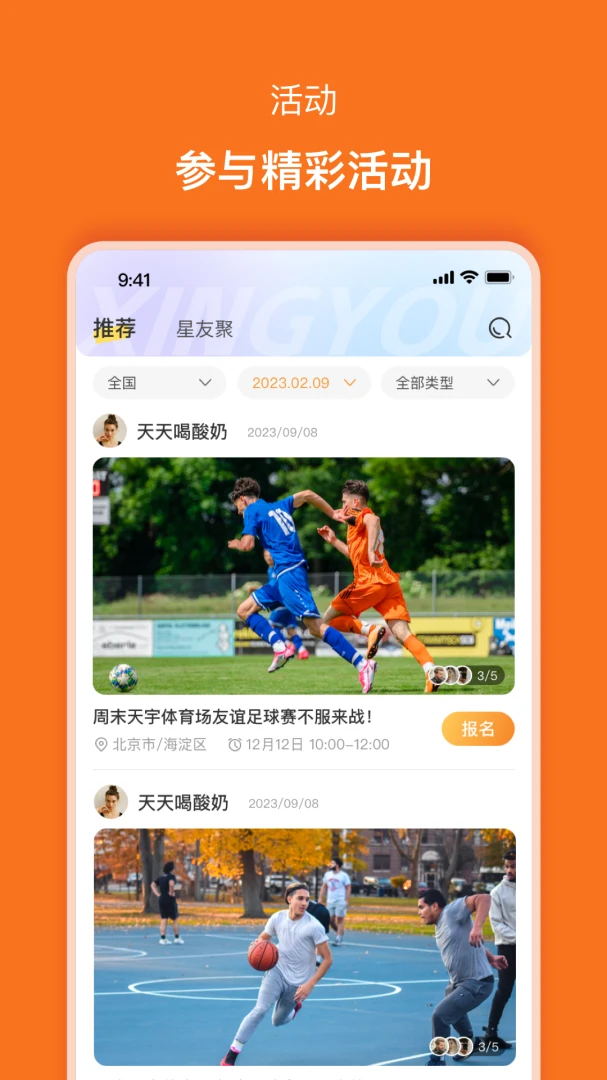����2.0.8 �ٷ������н�ͼ