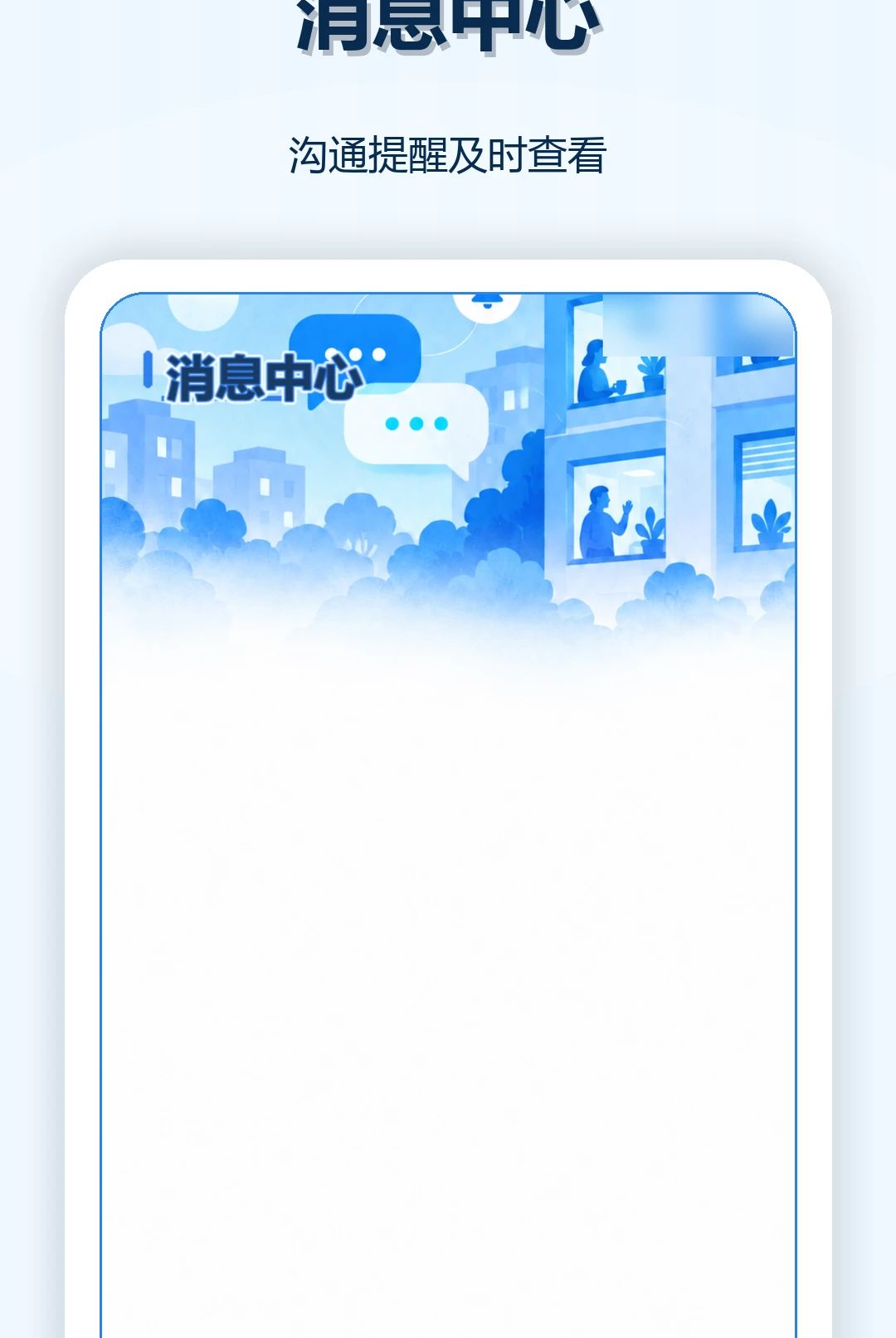 �����ҷ�1.0.0 �ⷿ�ҷ��������н�ͼ
