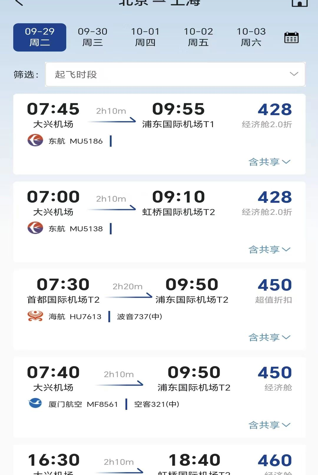 ��������1.0.0 ���ó��з������н�ͼ