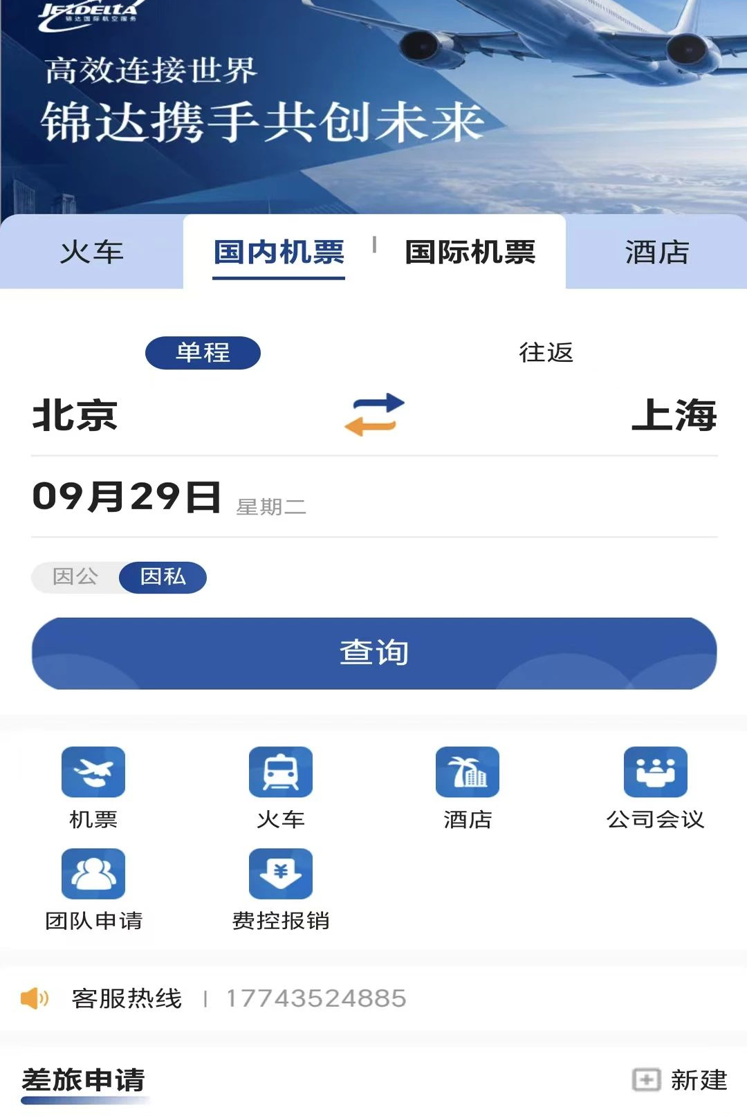 ��������1.0.0 ���ó��з������н�ͼ