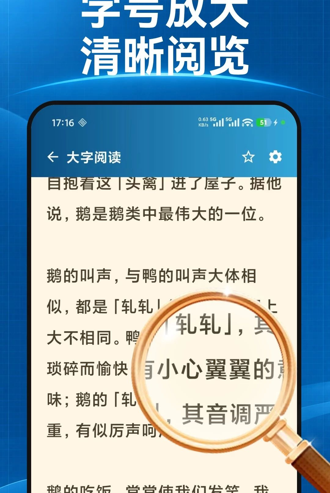 ���ķŴ󾵽�ͼ2