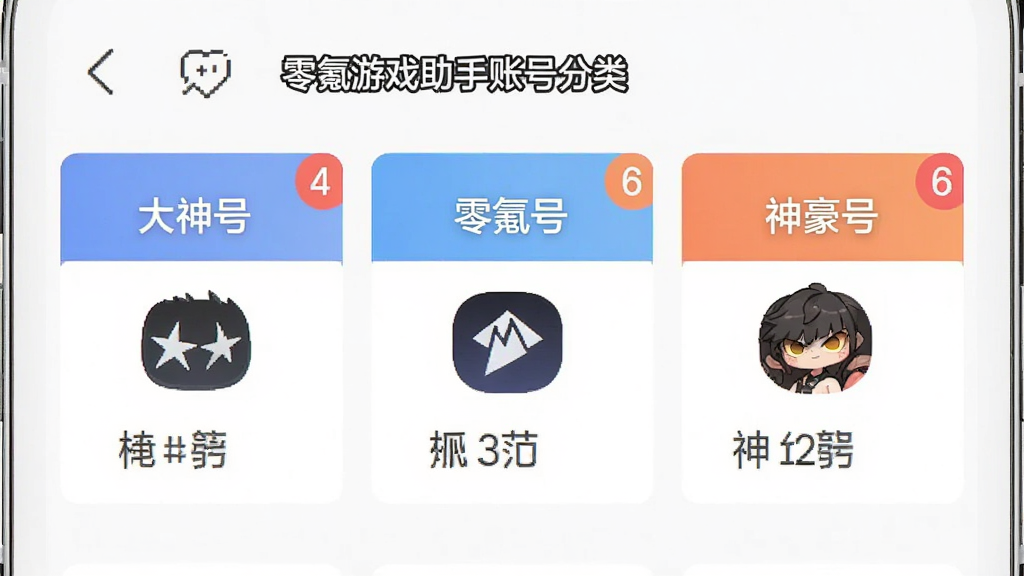 �����Ϸ�����˺ŷ���ҳ�棬����Ϊ�ֻ�����չʾ����š���봺š���������������ǩ������Ϊ���½ṹ������Լ���죬ϸ�ڰ�������ͼ���������Ǳ꣬���������ɾ��޶���Ԫ��