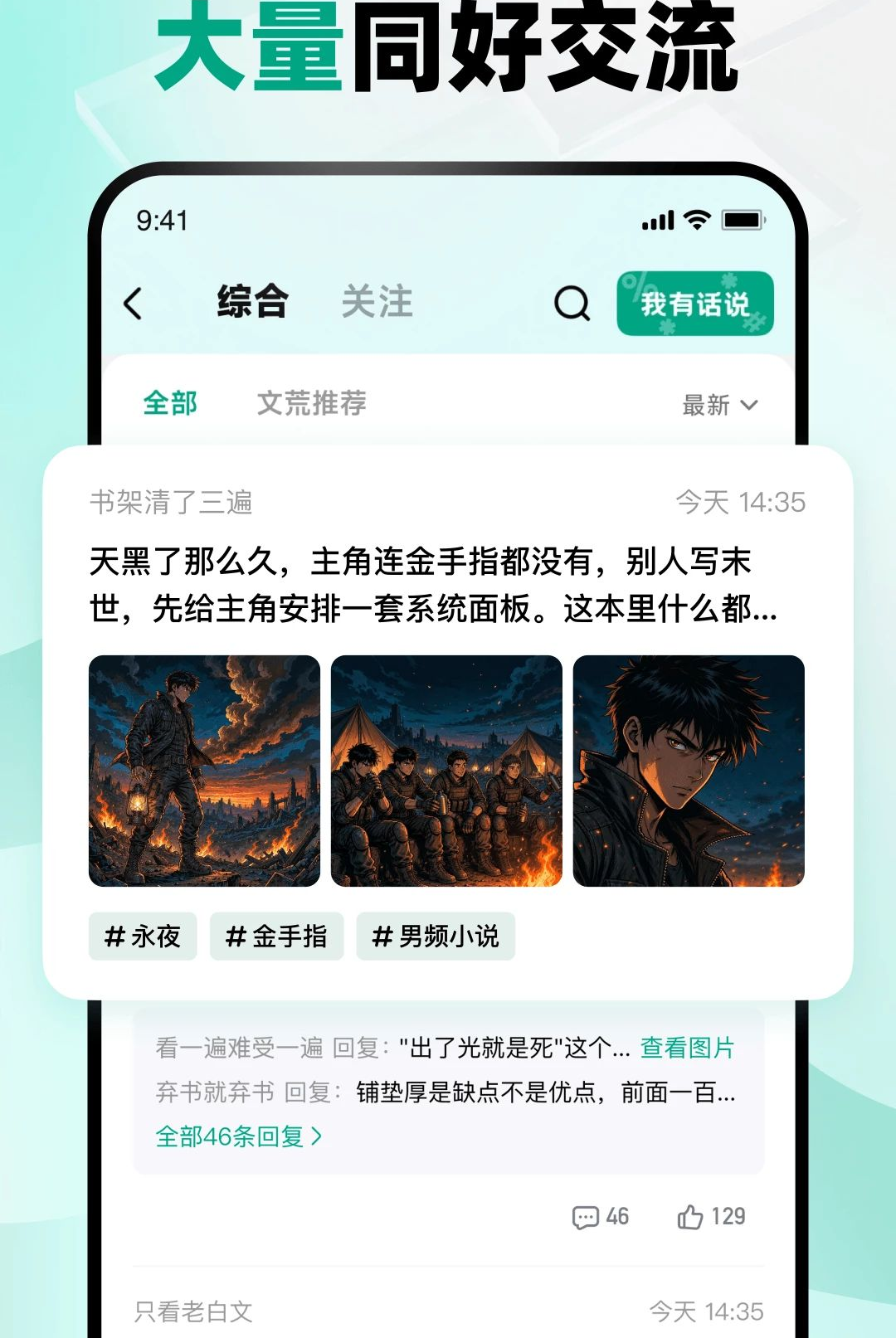 �ķ������3.2.3 �ٷ������н�ͼ