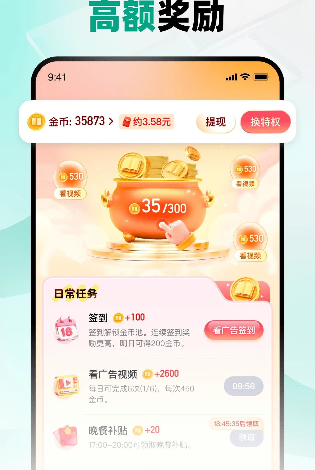 �ķ������3.2.3 �ٷ������н�ͼ
