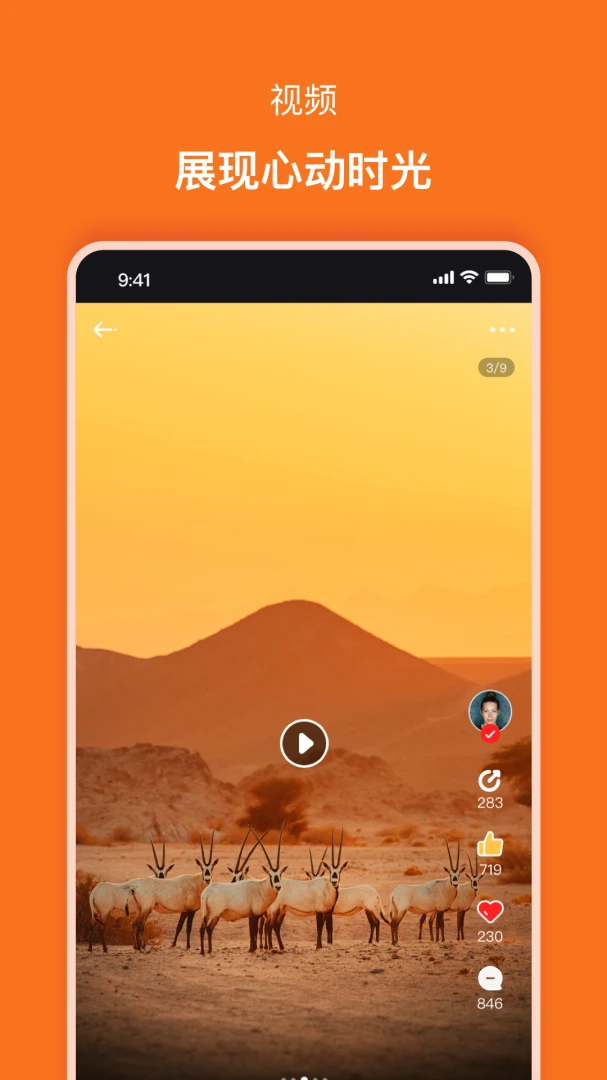 ����2.0.8 �ٷ������н�ͼ