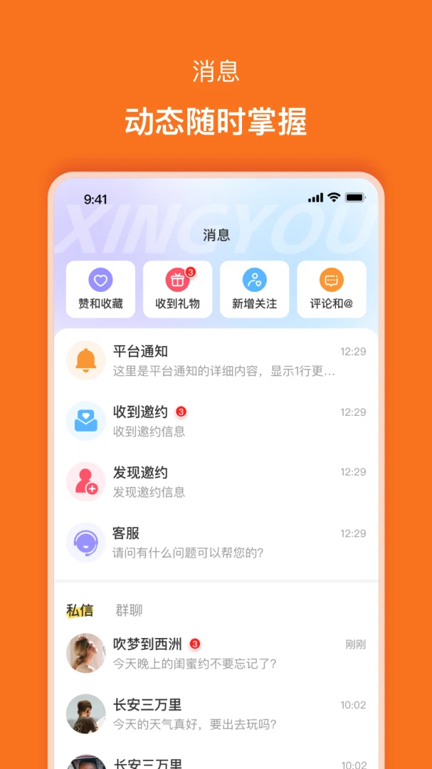 ����2.0.8 �ٷ������н�ͼ