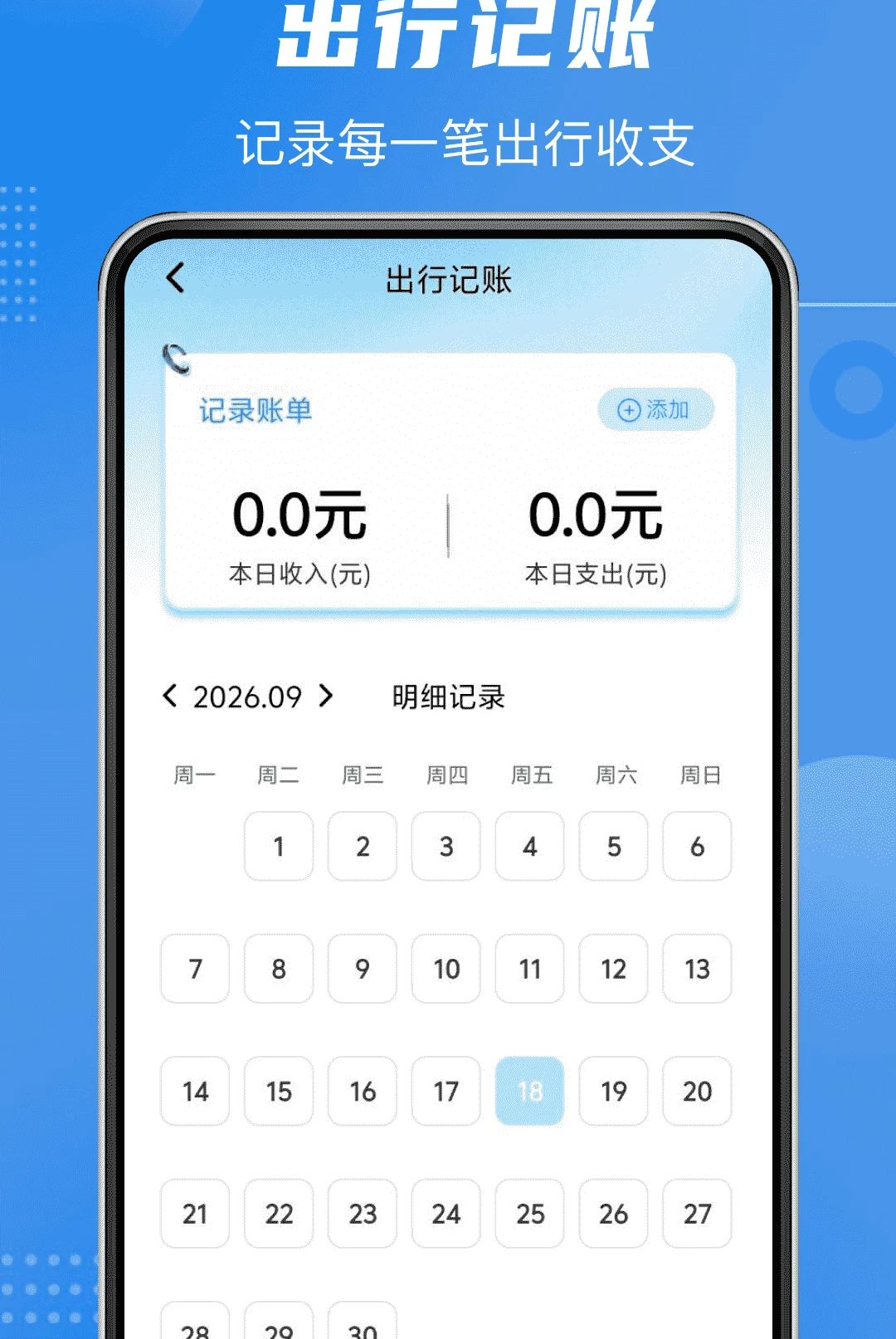 ˳��˾��ͬ�ǳ���1.0.0 �����������н�ͼ