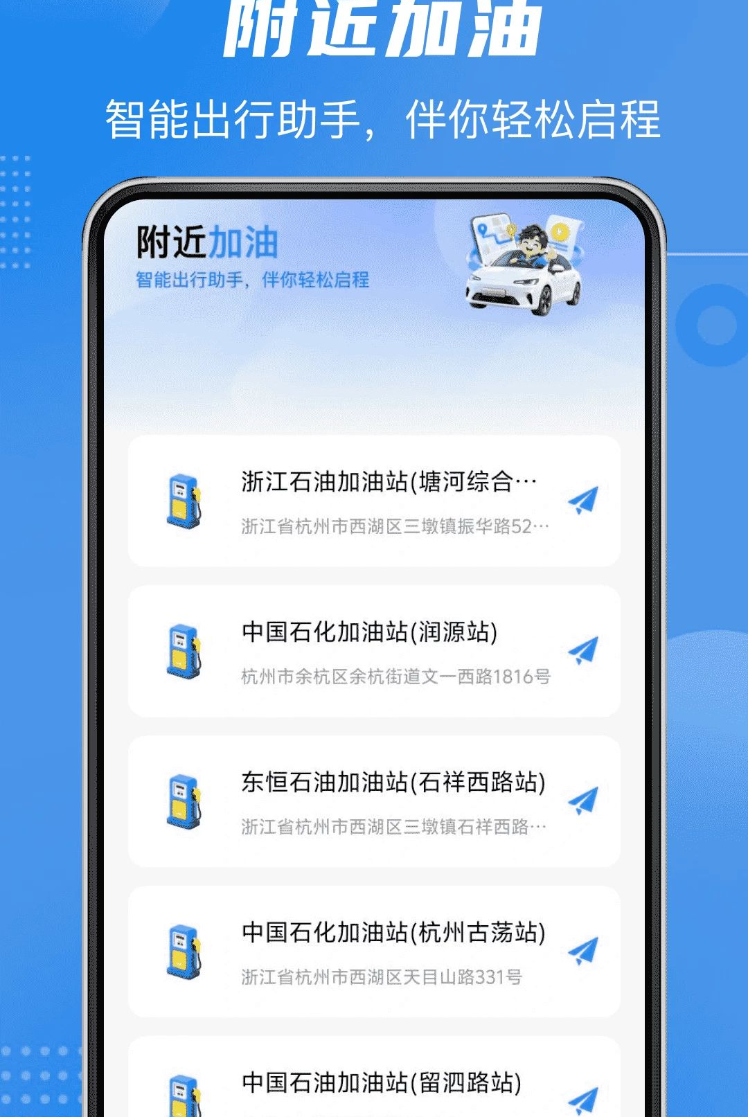 ˳��˾��ͬ�ǳ���1.0.0 �����������н�ͼ