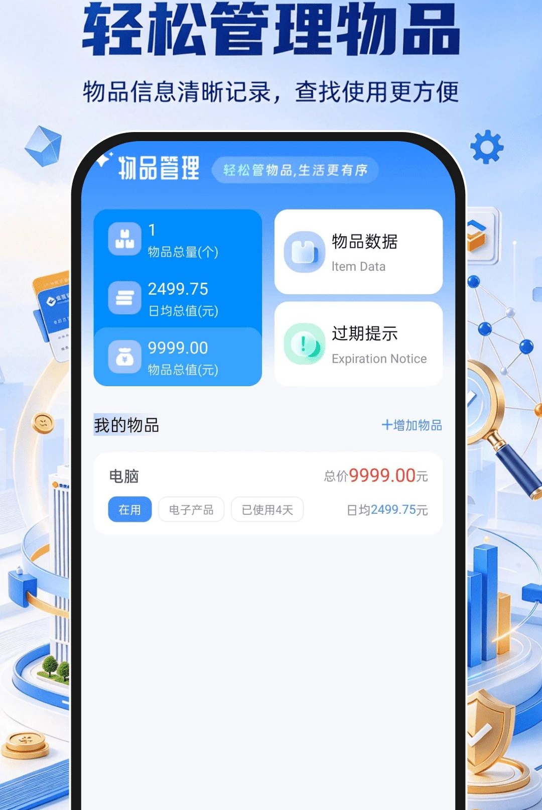 ��ҵ��Ϣ����ȫ��ѯ��ͼ2