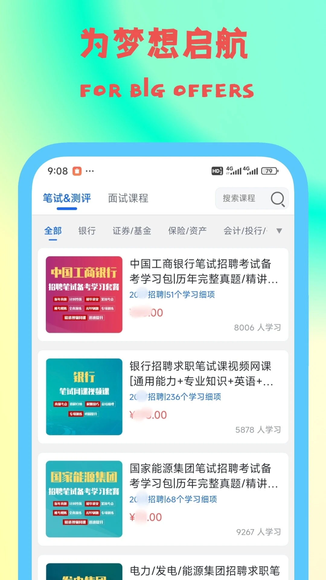 ͩ��4.2.2 �ٷ������н�ͼ