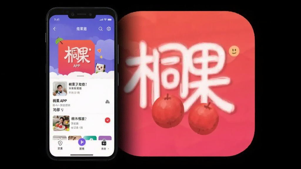 ͩ�� APP ��׿�� ����Ԥ��