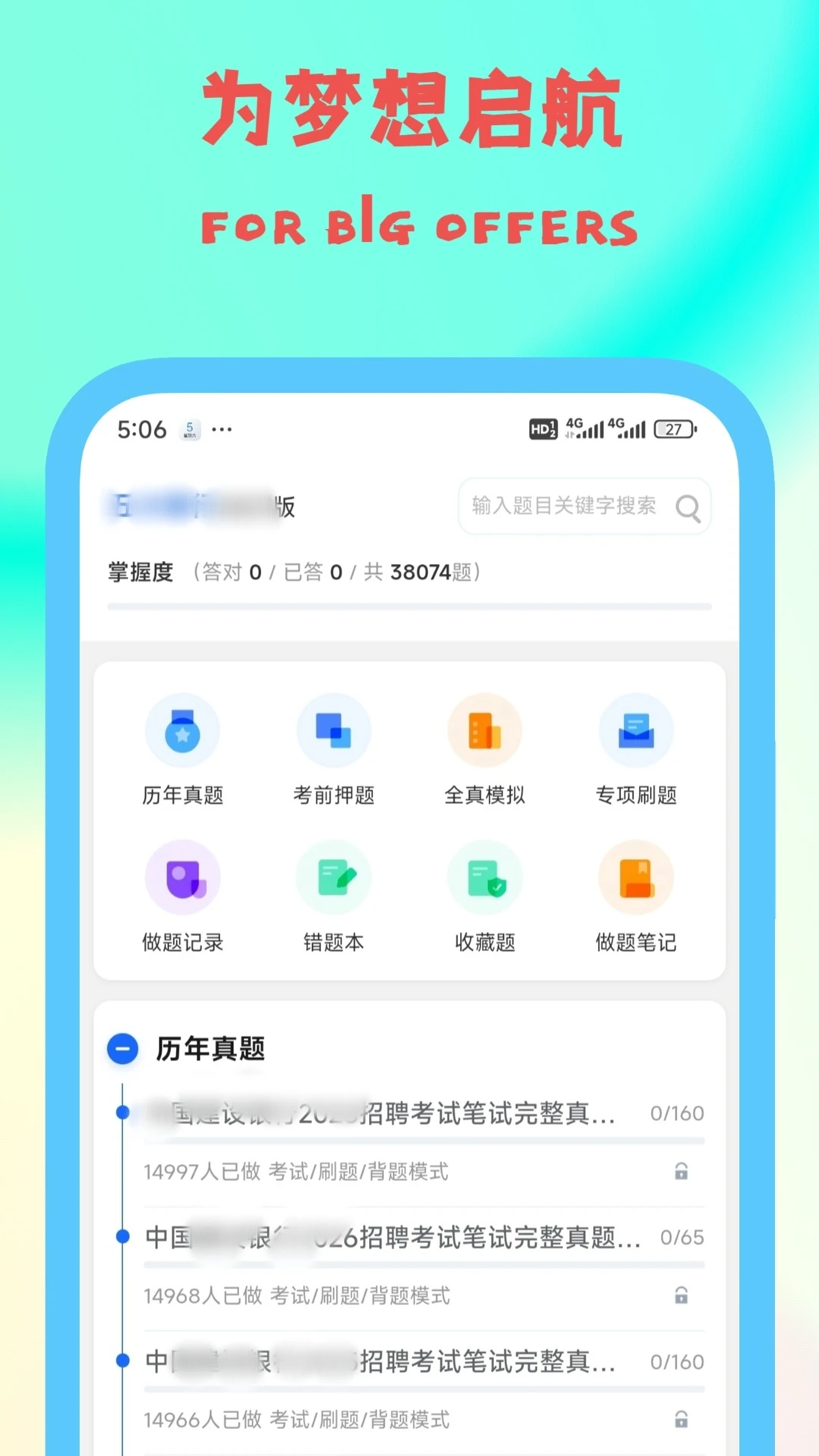 ͩ��4.2.2 �ٷ������н�ͼ