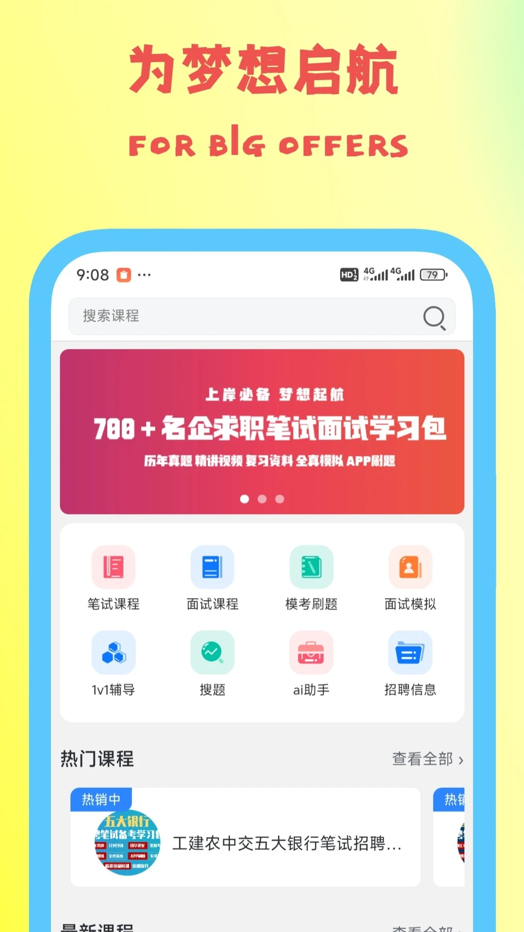 ͩ��4.2.2 �ٷ������н�ͼ