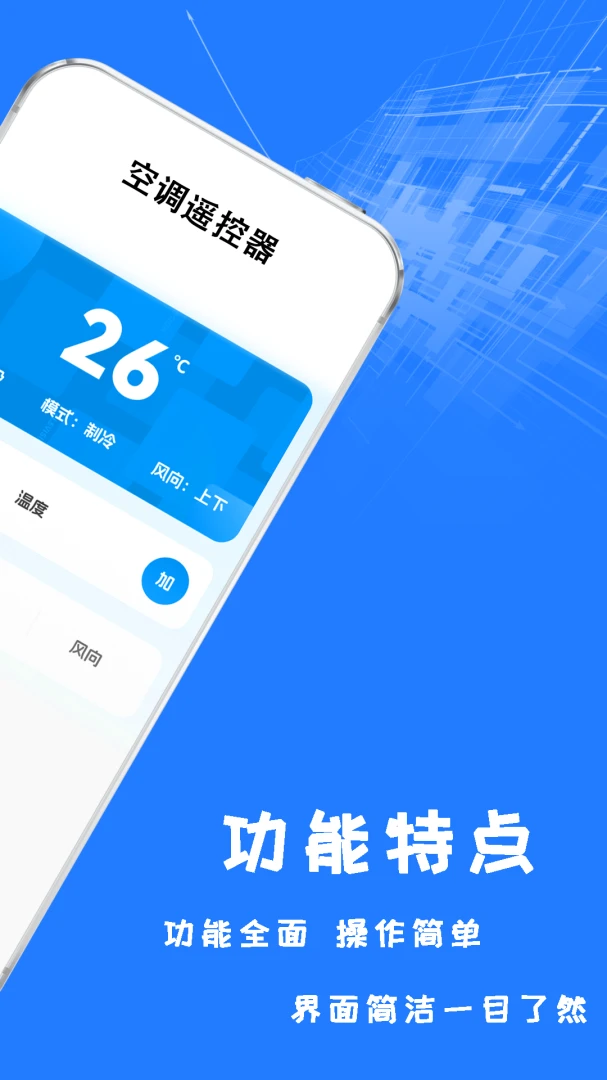 ң���������߽�ͼ4