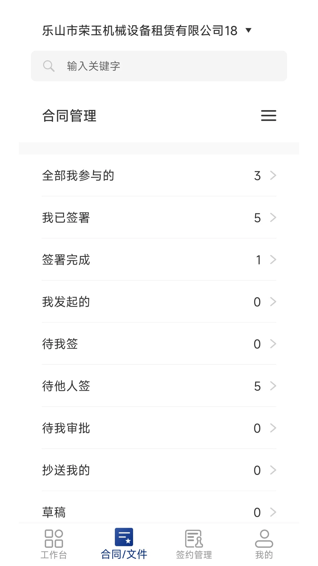 ����ͬǩ3.4.6 �ٷ������н�ͼ