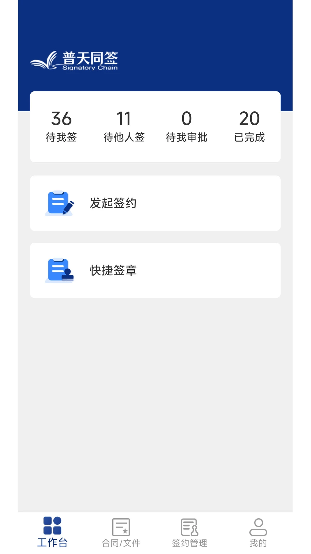 ����ͬǩ3.4.6 �ٷ������н�ͼ