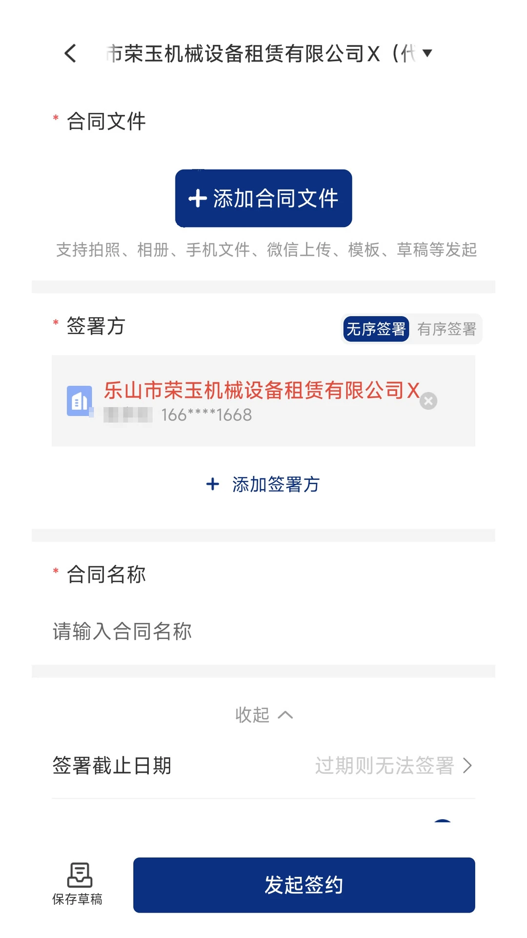 ����ͬǩ3.4.6 �ٷ������н�ͼ