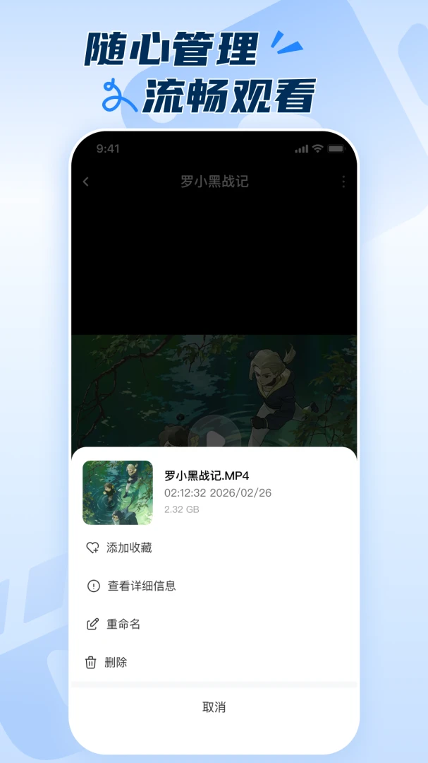 ��׿¼����ʦ1.0.2 �ٷ������н�ͼ