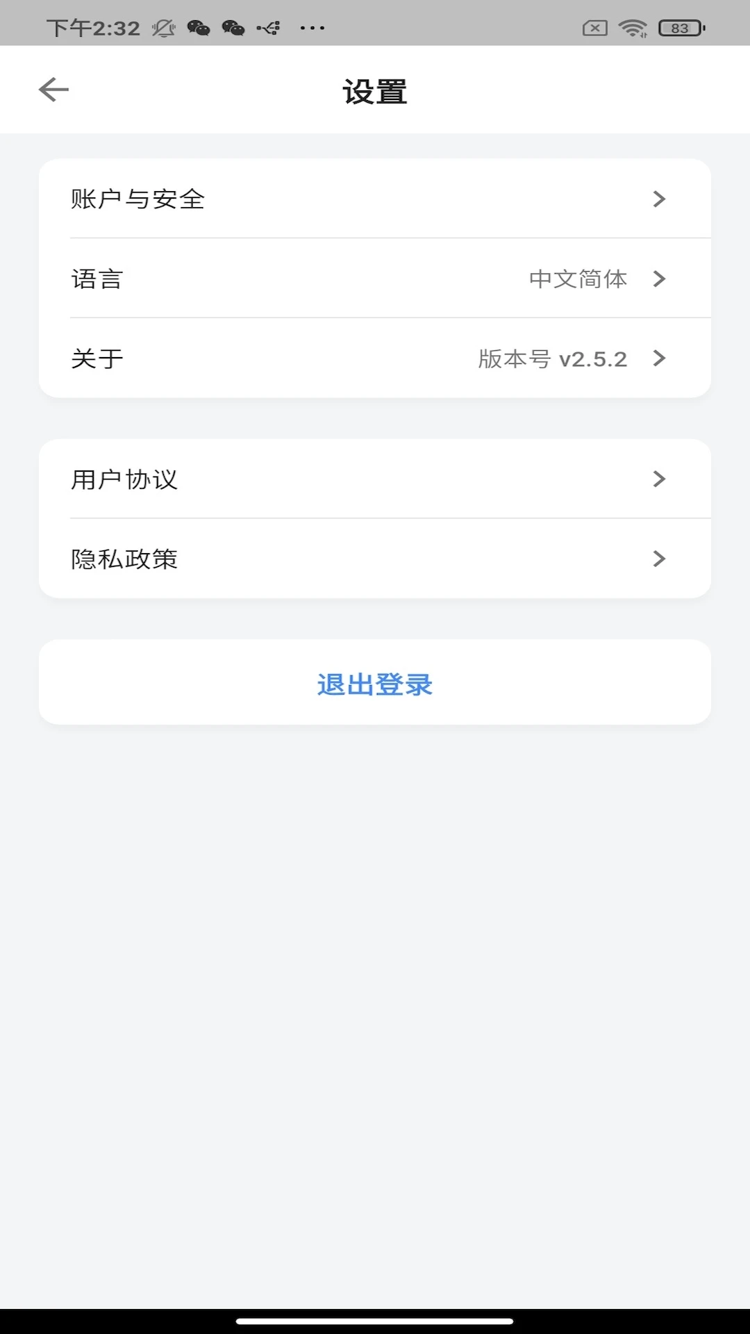 OLOfamily2.9.8 �ٷ������н�ͼ