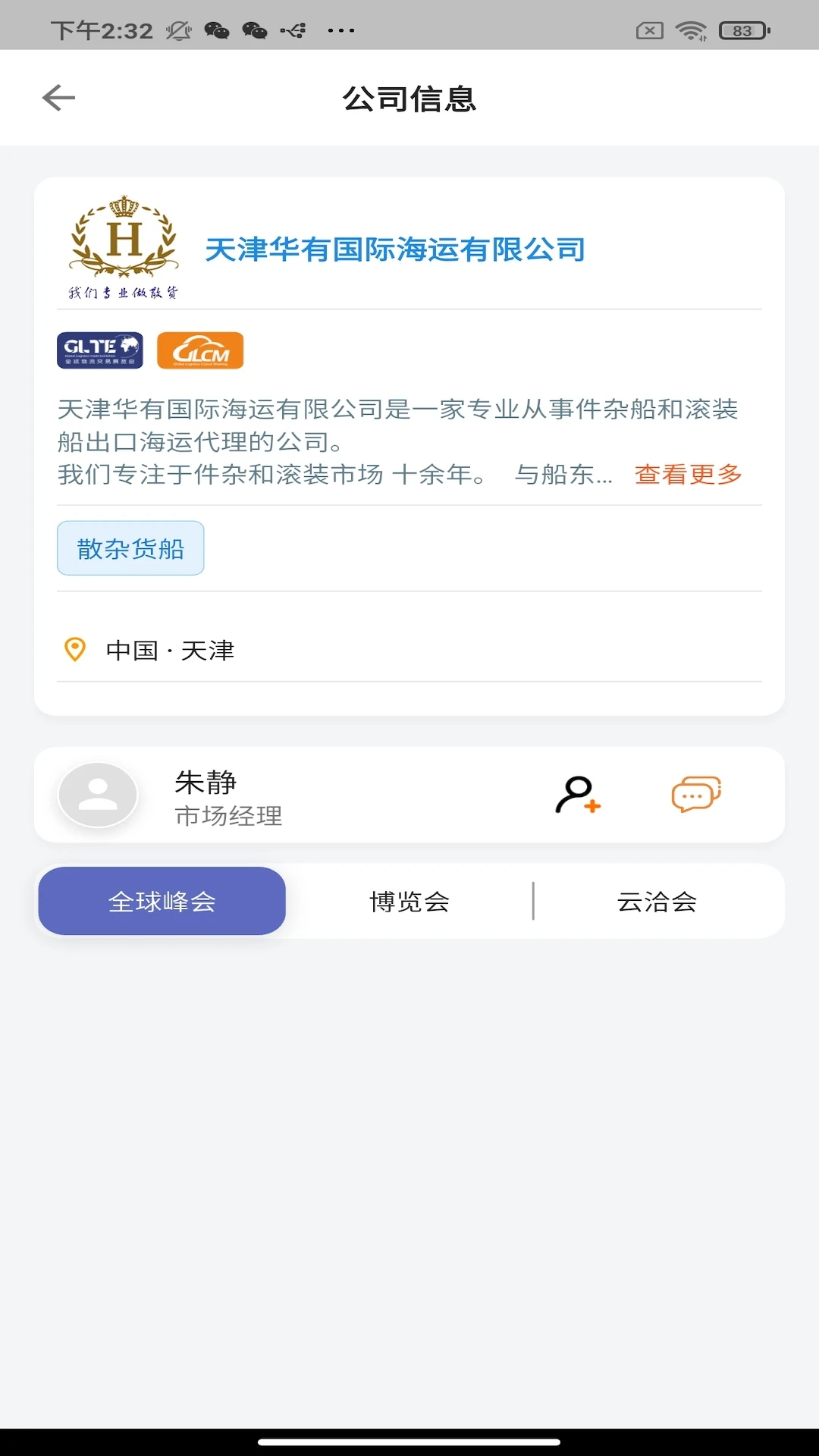 OLOfamily2.9.8 �ٷ������н�ͼ