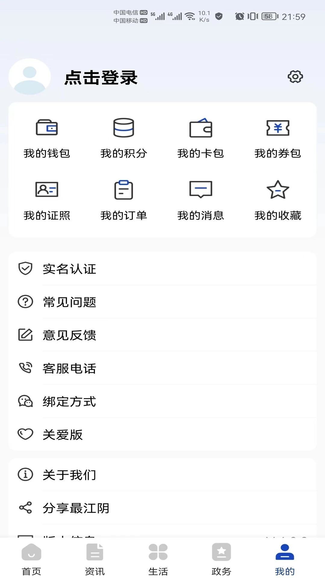���5.0.0 �ٷ������н�ͼ